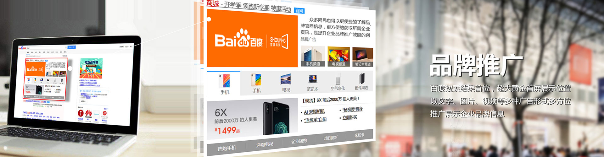 沈河竞价开户