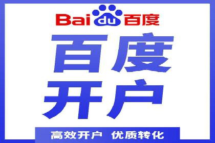 某某sem公司成功案例：如何通过SEM提升教育品牌影响力