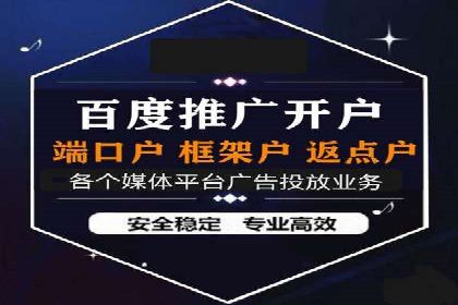 百度SEM代运营案例集锦：助力企业实现业绩突破