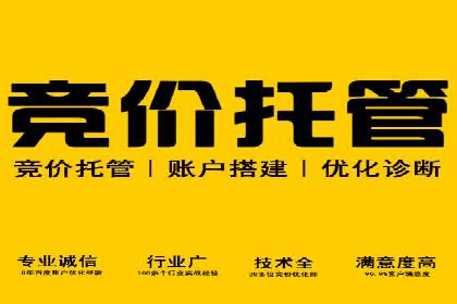 百度推广代理助力企业打造爆款产品