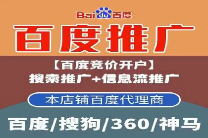 信息流广告代运营公司——助力企业实现营销目标